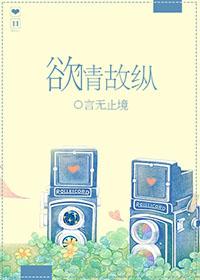 表白校花被拒绝