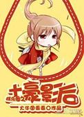 七日一帝国盛宠全文免费阅读