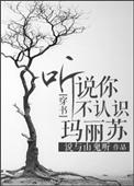 七日一帝国盛宠举报