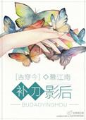 七日帝国盛宠番外大结局