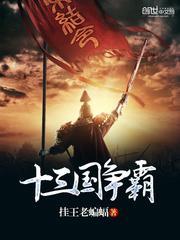 名门暖婚之权爷追妻攻略完整版