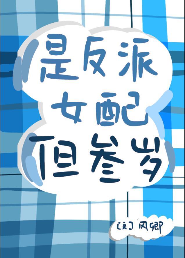 糊咖摆烂发疯一不小心火出圈