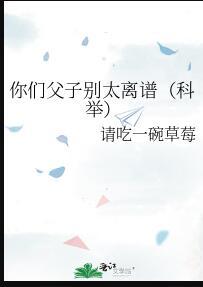 凡人叶仙子