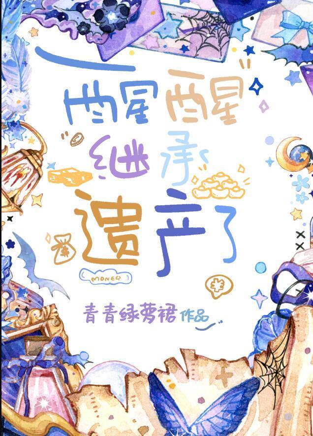 类似的动漫