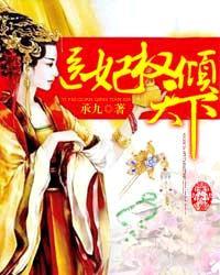 救命! 焱火化身
