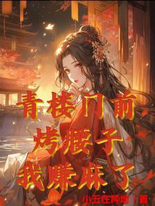 假戏真婚全文免费逐云之巅