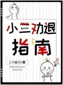 爱修罗场三部曲是什么