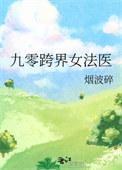 爱修罗场什么意思