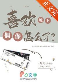 爱的修罗场