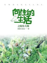 以爱为营修罗场