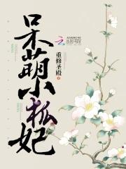 无限修罗场