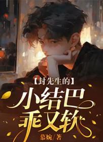 攻略皆是修罗场