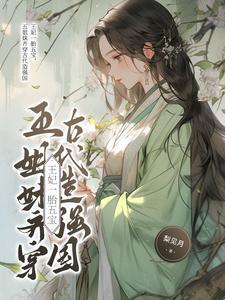 穿越成死对的小奶猫