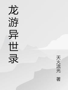 穿越成了死对头的猫