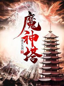 穿成死敌心尖宠全文免费阅读