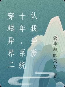 精灵训练家的我培养出巨龙