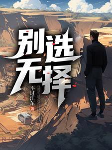 精灵训练家之