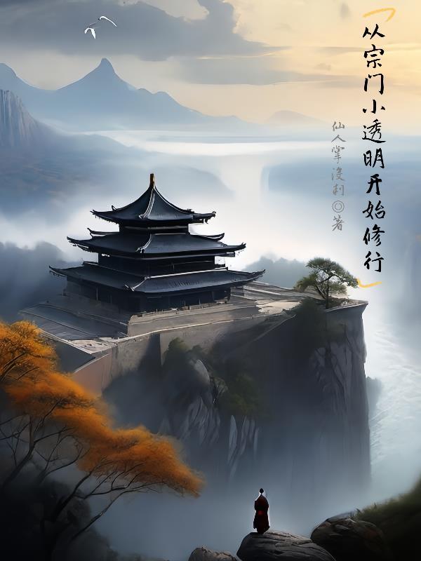精灵训练师游戏攻略
