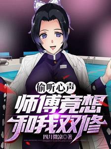 为男是什么意思