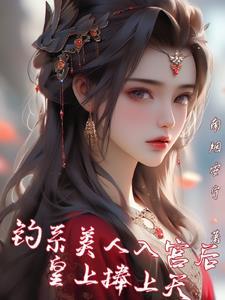 男的滚出百合