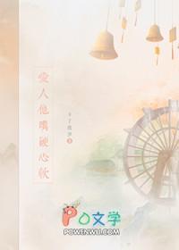 男百合应该叫什么