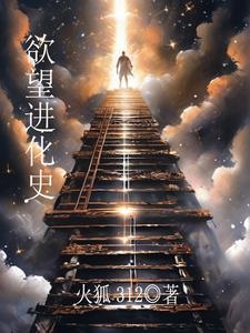 讨厌百合男