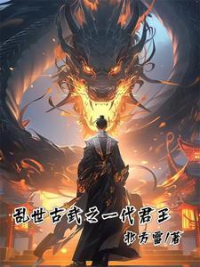 喜欢百合的男的