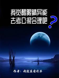 医武龙尊免费阅读