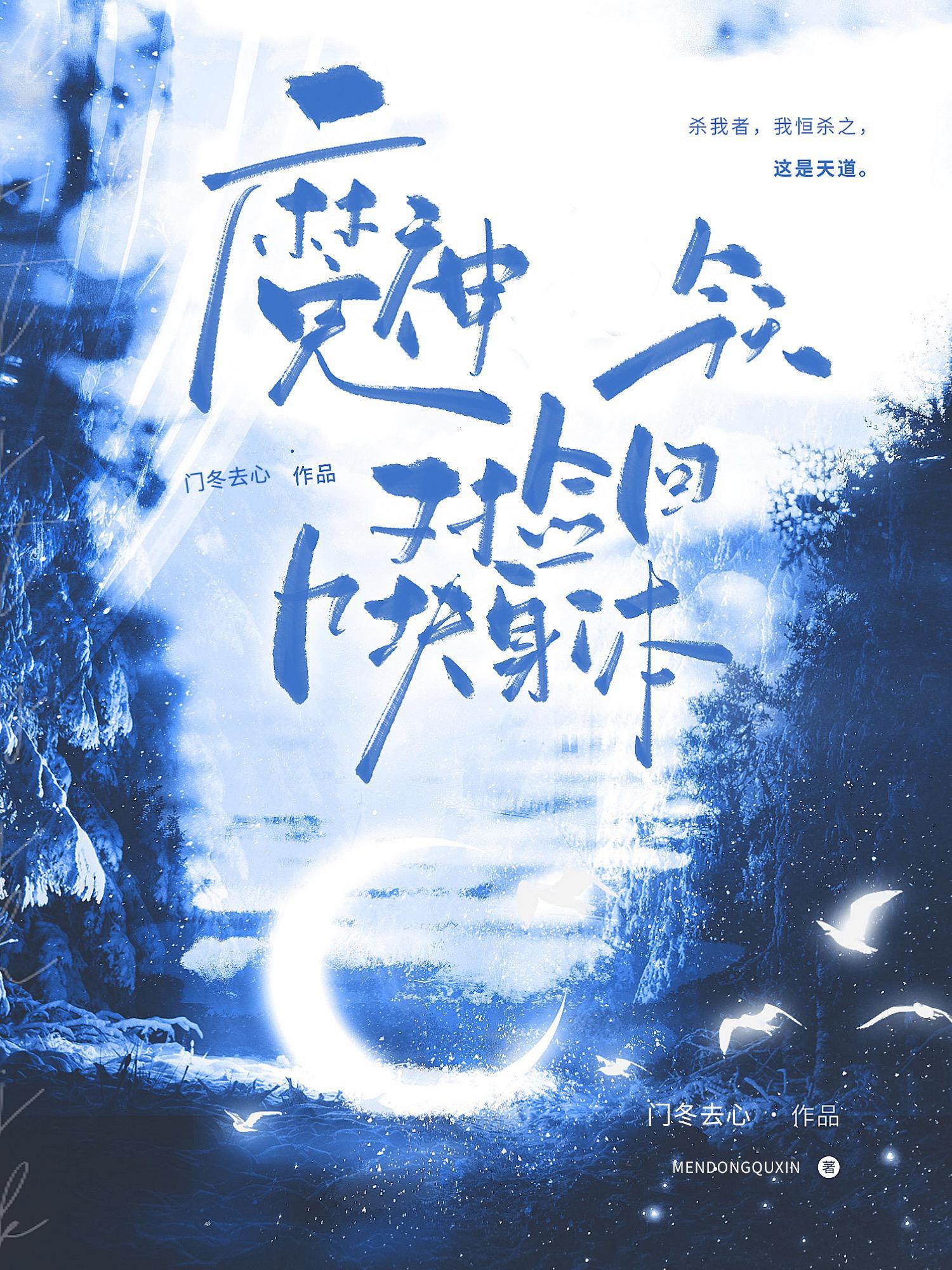 无限世界回归