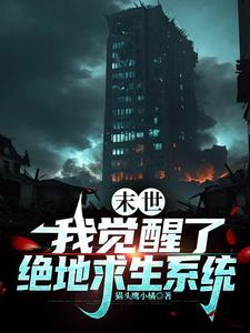 伊人春色