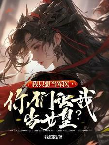 八十年代逆袭女配免费阅读