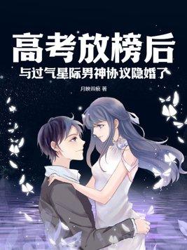 帝师县令女主角有几个