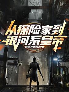 卢丹妮邓佳哲免费阅读婚心叵测