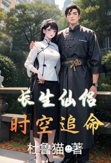 卢丹妮邓佳哲免费