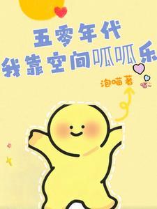 卢丹妮邓佳哲免费阅读结局