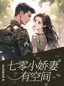 天下第九TXT