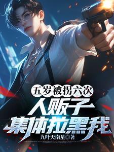 天下第九等级境界