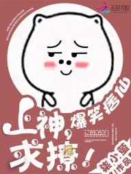 刚毕业校花就让我当奶爸TXT免费