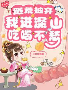 盗墓之我不是粽子