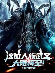 我可能不是人