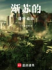 我不是真的想盗墓