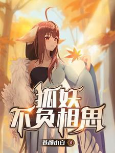 回溯by二月竹