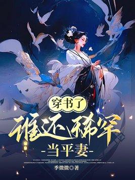 带球跑后大美人带崽要饭免费阅读