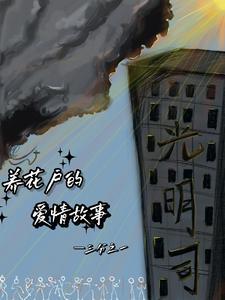 穿成狗血文里的助攻医生免费