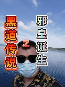 80年代嫁给养猪厂长的