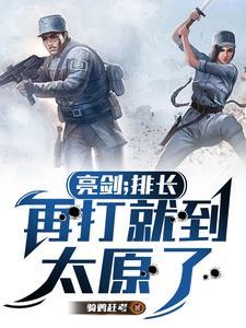 随妈改嫁军区大院年代文