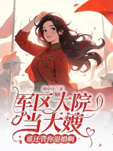 帝少撩妻少夫人太傲娇