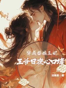 你的音乐吵到我的耳朵了