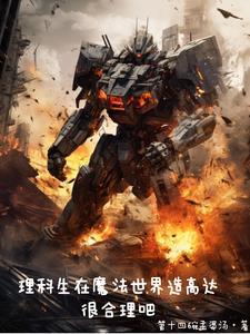 你的mp3吵到
