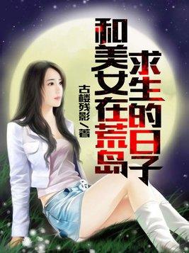 绑定内娱嫂子系统后格格党免费